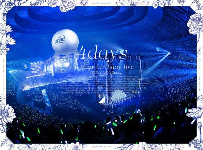 乃木坂 生写真 齋藤飛鳥 西野七瀬 白石麻衣 遠藤さくら 橋本奈々未 山下美月 乃木坂 生写真 齋藤飛鳥 西野七瀬 白石麻衣 遠藤さくら 橋本奈々