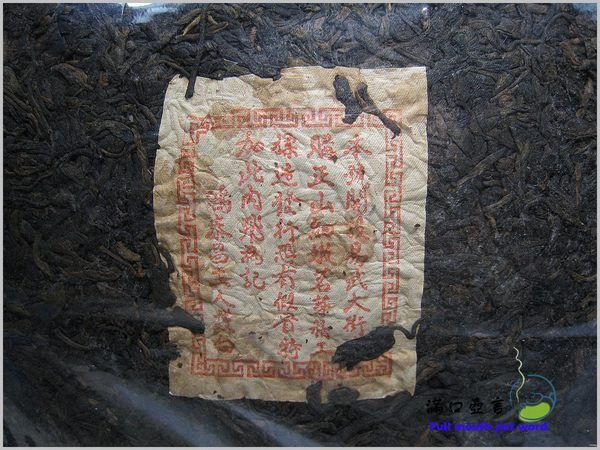 鴻泰昌熟茶-優惠推薦2025年8月| Yahoo拍賣