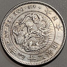 大日本明治二十四年明治24年一圓壹圓1元銀幣銀元銀圓日本龍銀日本銀幣
