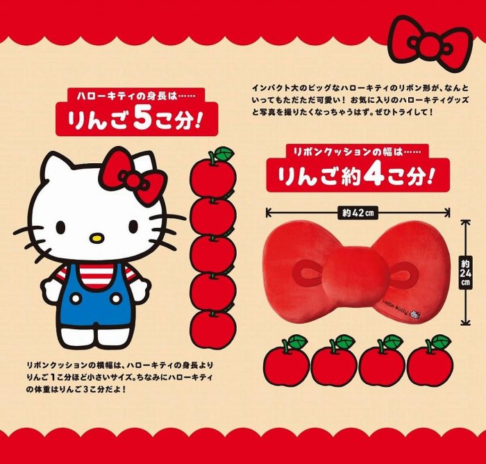 ＊日式雜貨館＊日本三麗鷗 限量款 KITTY 抱枕 數量限定款 KITTY蝴蝶結 抱枕靠枕 24X42X8cm 居家抱枕 Q彈靠枕