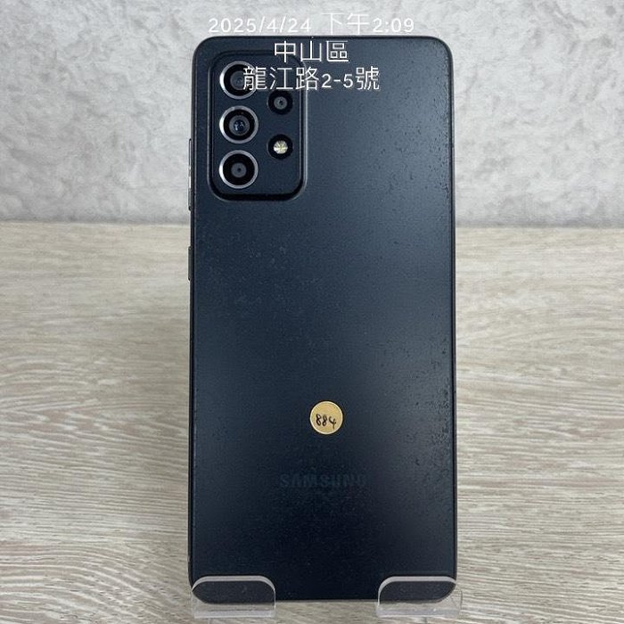 【請看內文】Samsung A52S 5G 128G 黑色 6.5吋 三星 二手機 台北 中山 實體門市 J0884