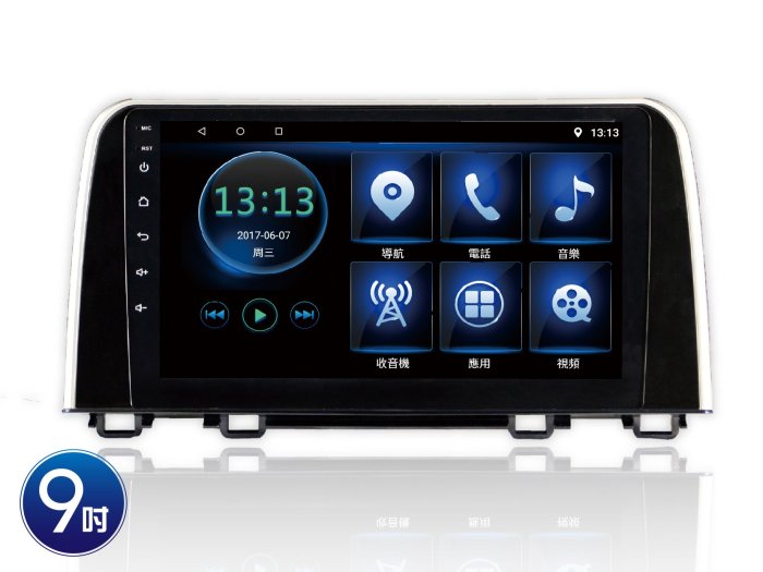 威宏專業汽車音響 HONDA CRV5 代 JHY   9吋 專用安卓觸控機 網路電視 導航 藍芽