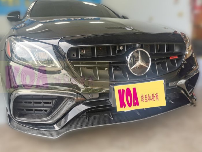 賓士 BENZ W213 E63 前保桿 專用 卡夢 碳纖維 CARBON 氣霸風口 進氣壩 空力套件