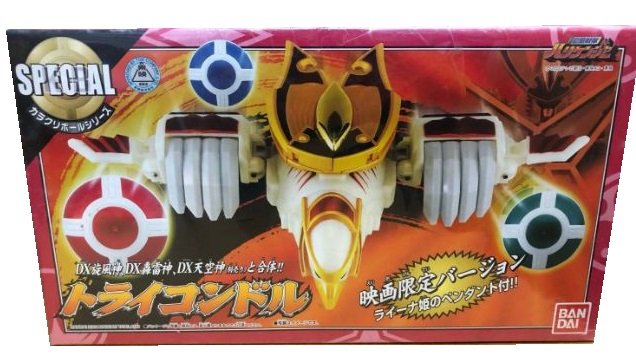 全新忍風戰隊破裏劍者Special DX 旋風神轟雷神天空神三神鷹忍風球機關