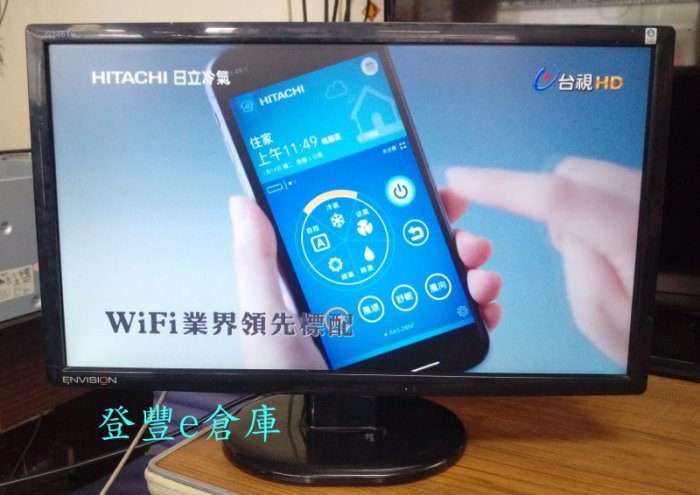 【登豐e倉庫】 領先標記 易美迅 ENVISION G2461W 24吋 16:9 VGA DVI 液晶螢幕