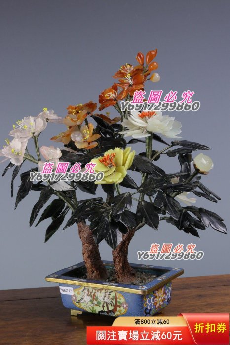 4880 創匯時期景泰藍玉石盆景玉堂富貴品相如圖描述高35厘米寬32厘米