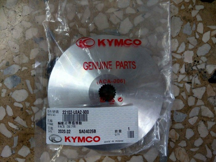 #機車小舖#光陽原廠VJR/MANY110/VJR125/MANY125--普利葉/前驅動盤葉(全新,LEA2)