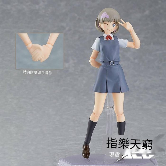 唐可可　figma figma 唐 可可｜グッドスマイルカンパニー公式ショップ
