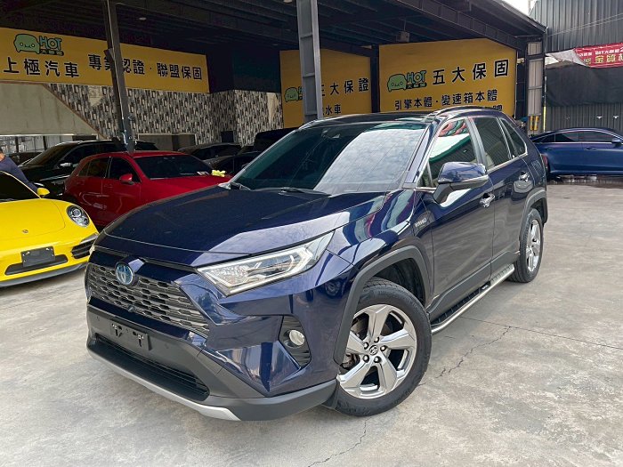 已收定金 四輪傳動 RAV4 油電車 Hybrid 旗艦 上極汽車