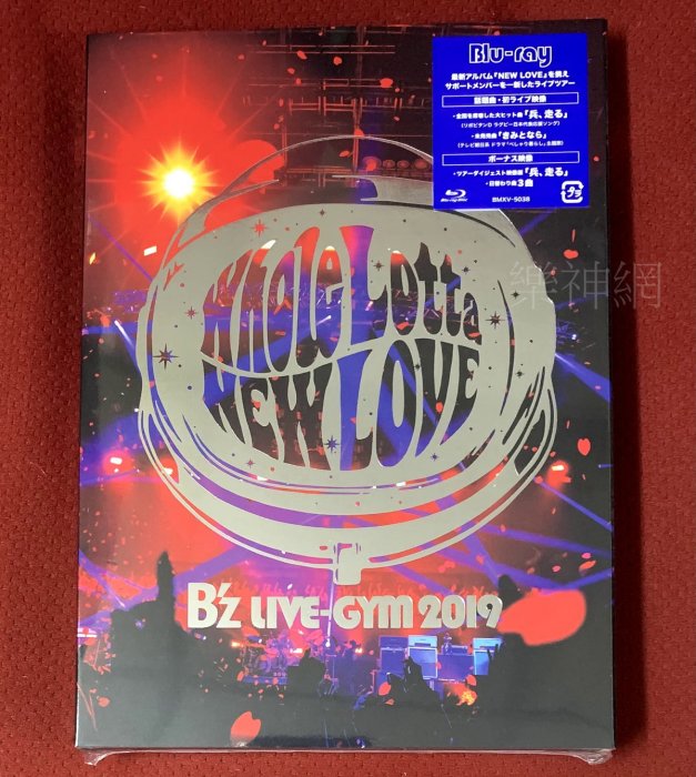 B'Z BZ LIVE-GYM 2019 Whole Lotta NEW LOVE (日版藍光Blu-ray) 全新