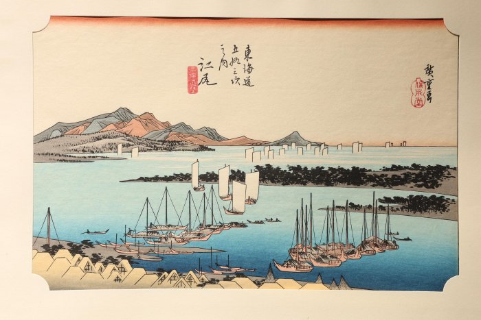 東海道五十三驛風景續畫　廣重画　保永堂板 東海道一五十三次日本橋- 故宮