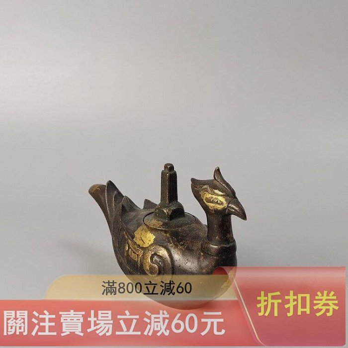 可議價藏六造涂金銅香爐薰香爐床置擺件平安秦藏六造瑞鳥使用過不帶箱品