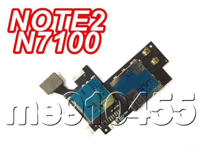 三星 Note2 N7100 SIM卡座 NOTE 2 n7100 SIM 記憶體卡槽 記憶卡座 排線 小板 有現貨