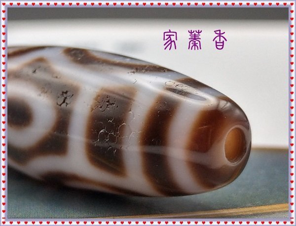 白龍神天珠　白地　至純天珠 家蓁香珠光琉影】西藏至純天珠最原始工藝『純手工老礦老的天珠』白芯