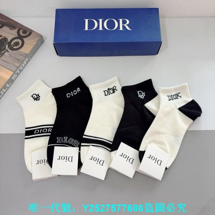 一盒5雙） Dior 迪奧2025新款短筒襪子純棉面料火爆Ｄ同步船襪襪 牌出街潮必備超好搭