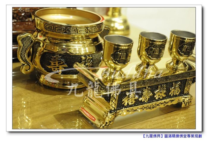 福祿壽禧杯的價格推薦- 2025年7月| 比價比個夠BigGo