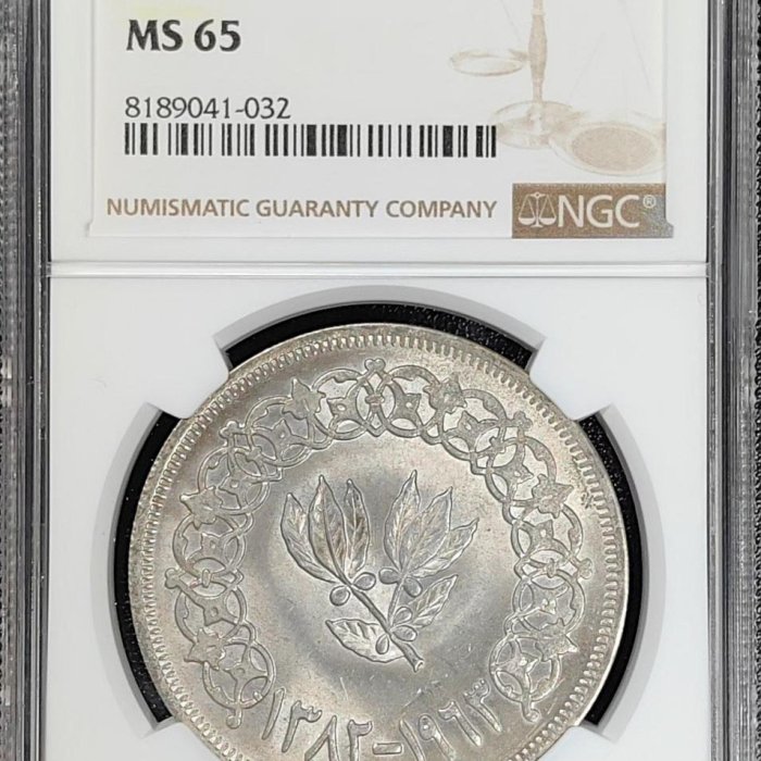 銀盃　造幣局製 也門1963 AH1382 1里亞爾銀幣原光極美NGC MS65 淡彩收藏嚴選1963 also