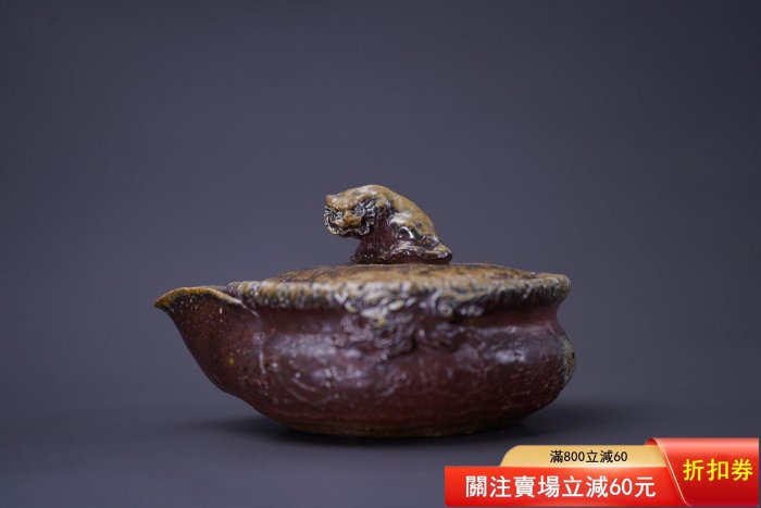 備前燒難波誠治細工入江光人司寶瓶鈴木黃哉柴燒日本寶瓶茶壺備前燒細工