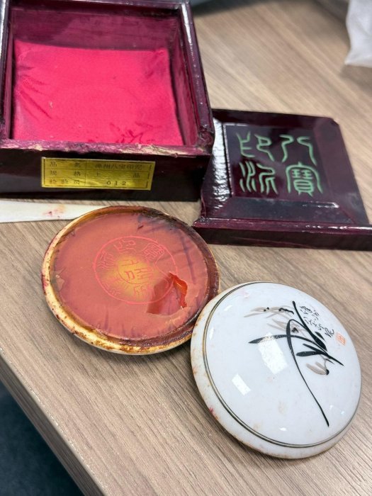 漳州八寶印泥的價格推薦- 2026年2月| 比價比個夠BigGo