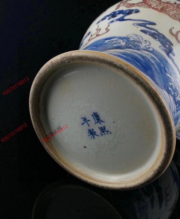 大清康熙款青花釉里紅雙龍戲珠紋飾蓋罐， 高32cm，肚徑16cm17394