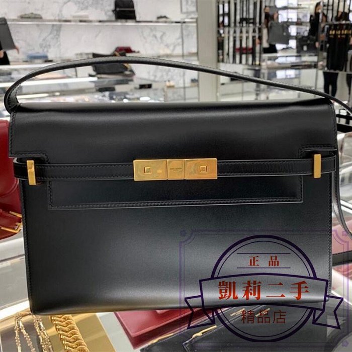 二手 YSL聖羅蘭 MANHATTAN BOX 翻蓋曼哈頓法棍包 腋下包 單肩包 斜挎包 公事包 675626