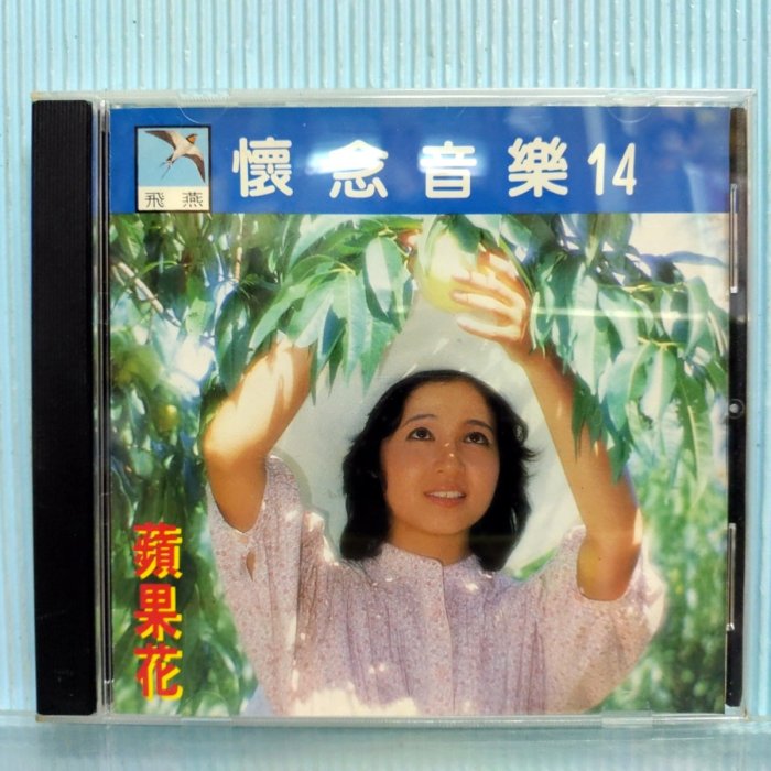 【中古】 清教徒＊歌劇（全曲）/ＣＤ/POCL-3965 第四號交響曲_經典系列_導聆DVD_樂賞出版品| 樂賞音樂教育基金會