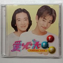 愛火光FOREVER LOVE (附紙盒) 1996年BMG 發行| Yahoo拍賣