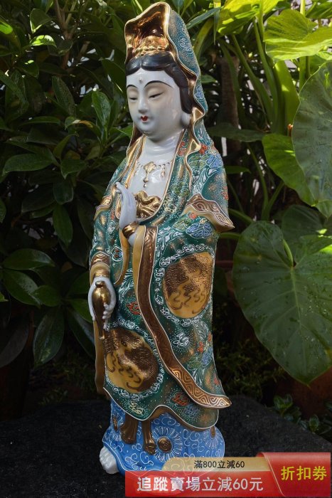 日本九谷菊仙43.5cm大尺寸綠釉金彩觀菩薩持凈瓶立像作：菊古玩收藏回流