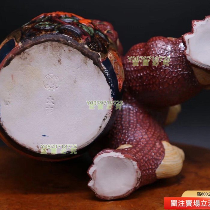 昭和時代古董九谷燒瓷器《金彩釉描金色繪玉獅子置物，九谷燒赤獅【明園