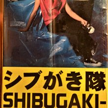 澀柿子隊- シブがき隊1982-1988 シブがき隊シブガキタイ(アーティスト