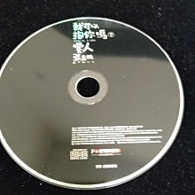 張惠妹我可以抱你嗎愛人二手珍藏版CD | Yahoo拍賣