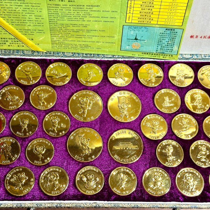 第十一屆亞運會1990北京鍍24K金紀念幣| Yahoo拍賣