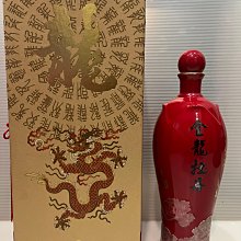 金門高粱酒　　金龍牡丹 金門高梁金龍牡丹儲酒瓶0.75公升750CC 乾淨空瓶可分裝喝不完的高梁