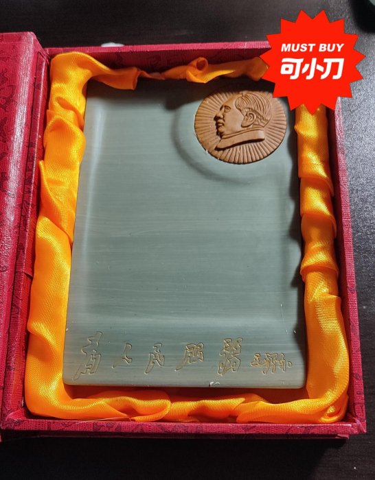硯板的價格推薦- 2026年6月| 比價比個夠BigGo