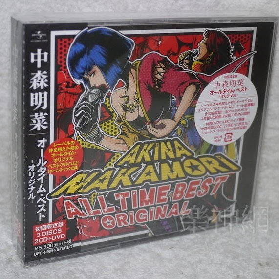 中森明菜 ALL TIME BEST ORIGINAL 特別版 2CD+1DVD Amazon.co.jp: 中森明菜 AKINA NAKAMORI ALL TIME BEST ORIGINL