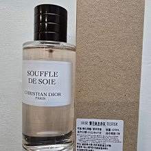 Christian Dior 迪奧香氛世家停產香繁花氣息SOUFFLE DE SOIE | Yahoo拍賣