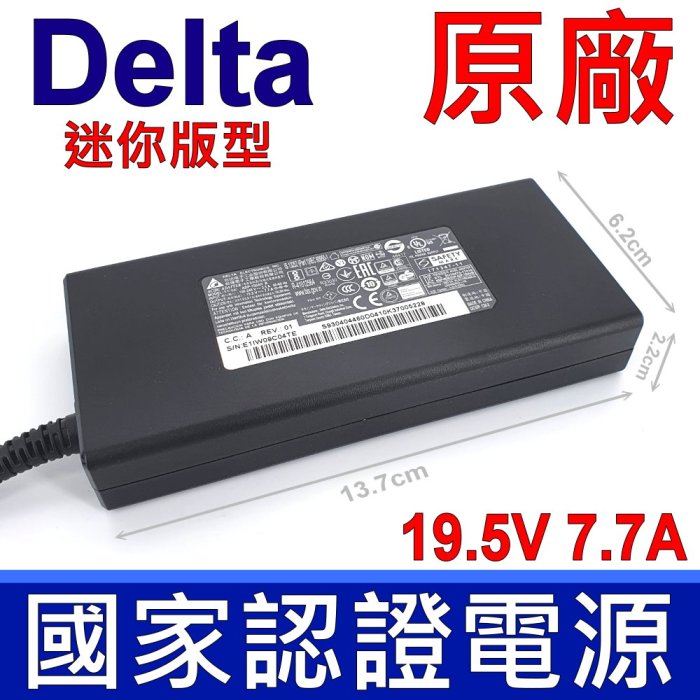 台達電子 150W 原廠變壓器 Gigabyte P34 P35 P55 AORUS X3-v3 X3-V5 X7-v2