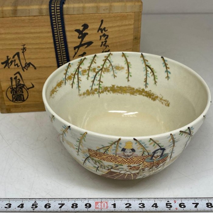 手塚桐鳳茶碗仁清寫共箱口徑12.5公分| Yahoo拍賣