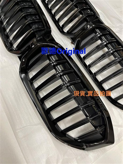 【歐德精品】現貨.德國原廠BMW G20 G21 LCI 小改款 高光黑水箱護罩 G20 G21 黑鼻頭 水箱罩