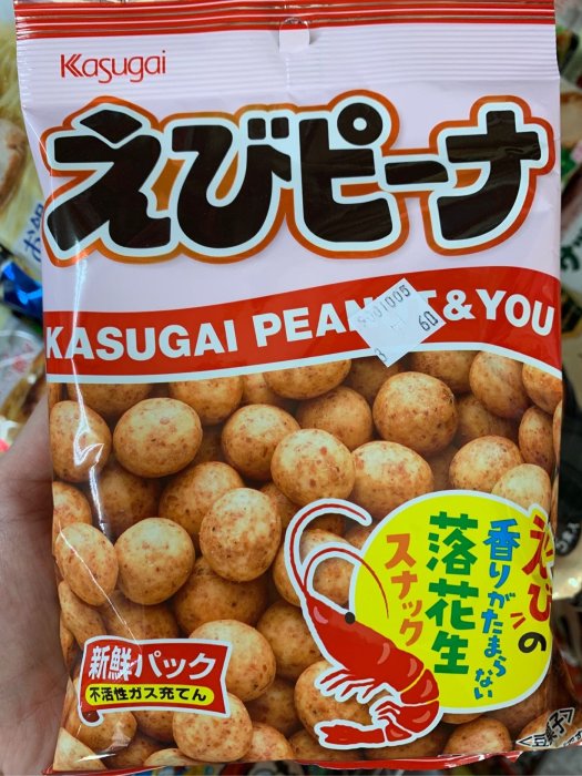 愛買JAPAN❤日本 春日井 蝦球 豆果子 落花生 墨魚球 現貨