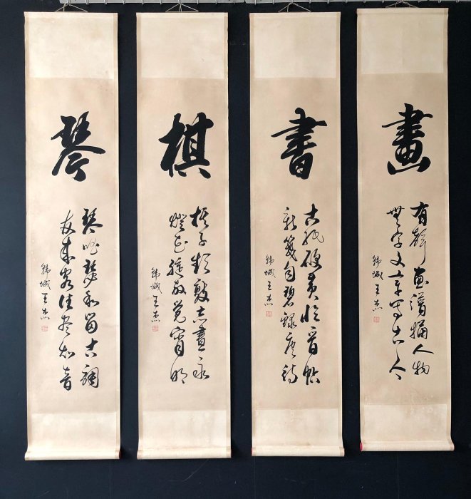 書法124【王傑】書法純手繪四屏，150。裱好尺寸高x寬182x38cm 、畫芯