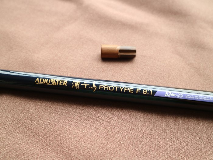 RYOBI 浦千鳥9:1 PRO TYPE 53-63 日本製前打竿| Yahoo拍賣