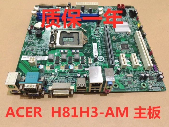 Lenovo Sharkbay Nok Motherboard Lenovo Sharkbay Nok Motherboard