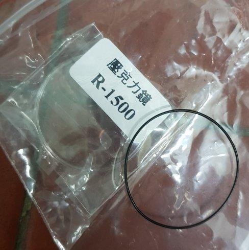 勞力士 rolex  專用 壓克力 塑膠鏡面 風防 +防水圈 1500 1501 專用