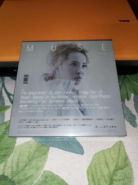 蔡依林-muse-優惠推薦2026年5月| Yahoo拍賣