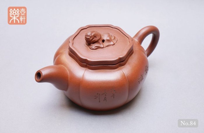 花紋壺　作家品　古美術 十把紫砂一廠的名家精品小壺- 雪泥鴻爪- udn部落格