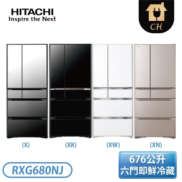 HITACHI 日立家電676公升六門一級能效日製變頻冰箱-X琉璃鏡/XK琉璃黑