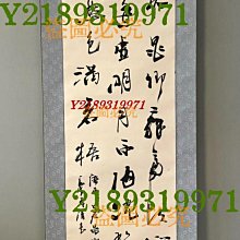 李清書法作品李白詩《哭晁卿衡》 手繪紙本綾裱，整體尺寸180×46cm，畫