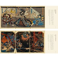 你不瞭解的浮世繪/歌川豐國歌川國芳月岡芳年日本國立國會圖書管珍貴