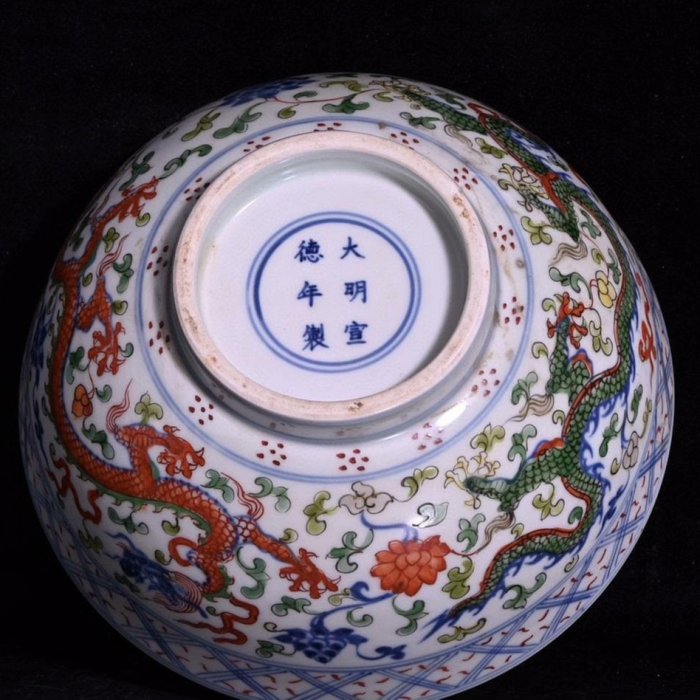 嚴選明代宣德五年彩瓷龍紋碗，高達9.3×20.3公分，釉面光亮，適合收藏與